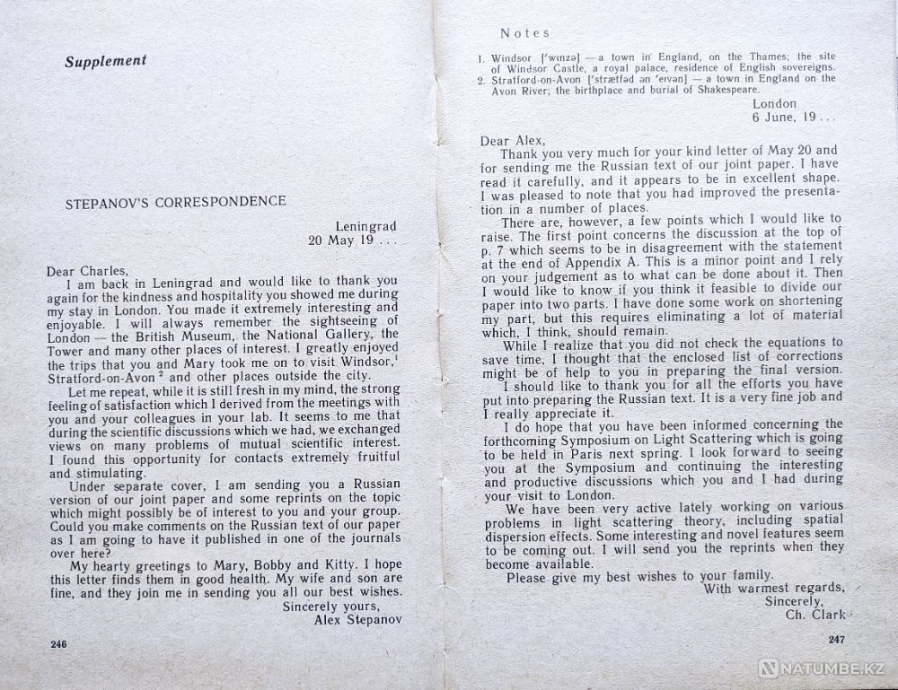 Everyday English for Scientists -Власова Алматы - изображение 11