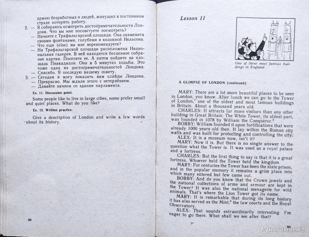 Everyday English for Scientists -Власова Алматы - изображение 7