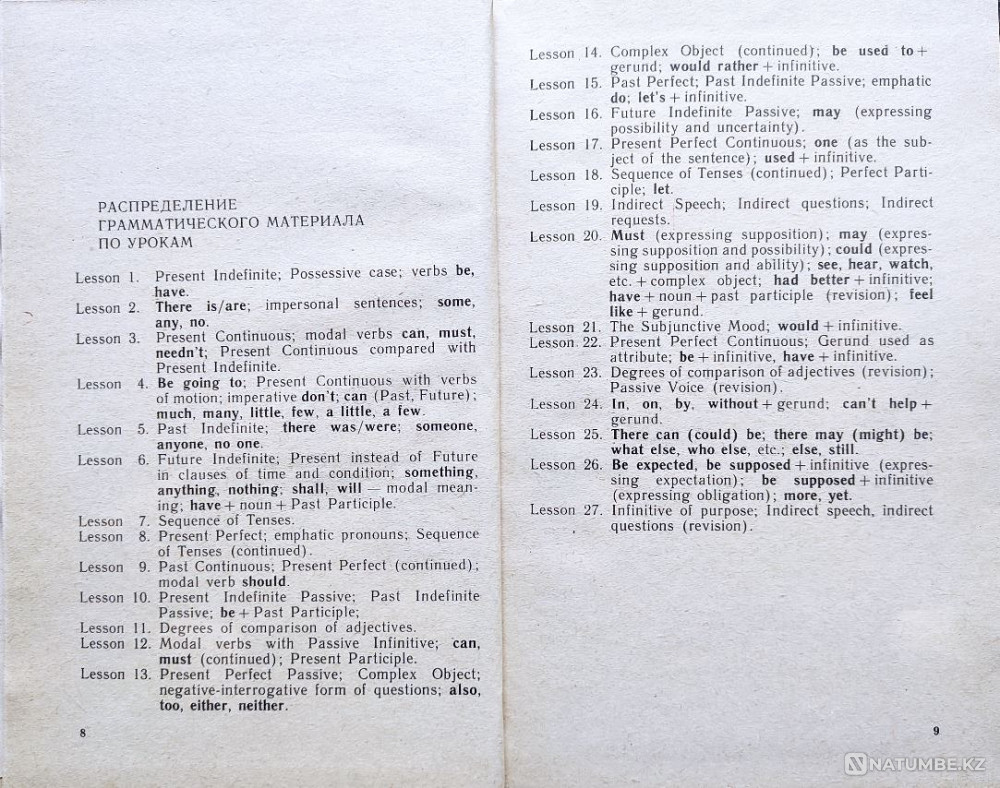 Everyday English for Scientists -Власова Алматы - изображение 3