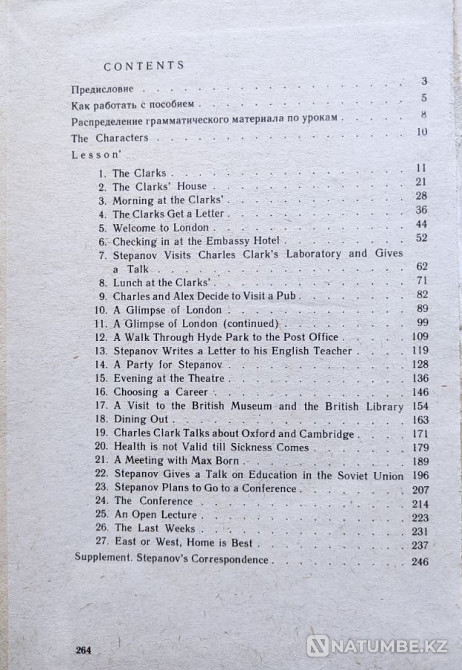 Everyday English for Scientists -Власова Алматы - изображение 12