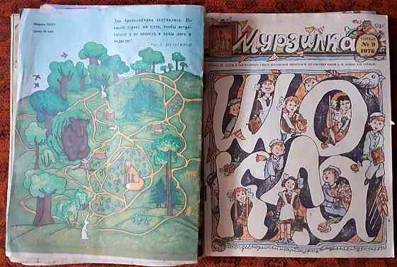 Журнал Мурзилка, годовая подшивка 1978г Костанай