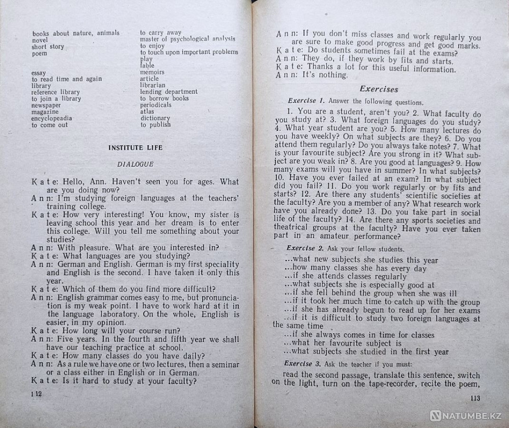 English in Practice – Е.А Корнеева и др Алматы - изображение 8