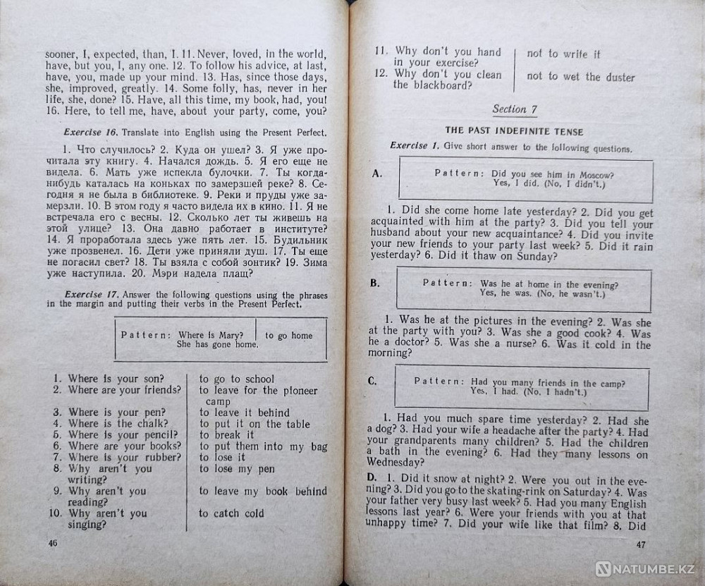 English in Practice – Е.А Корнеева и др Алматы - изображение 6