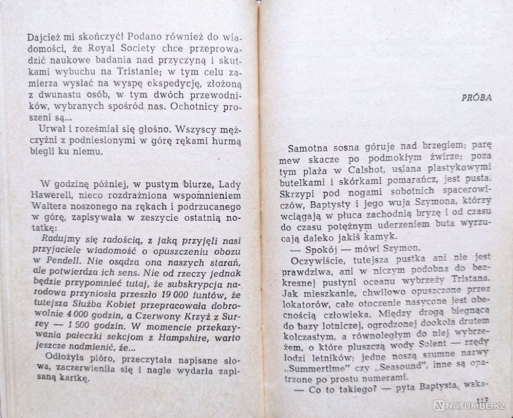 Polski: Books in the “Nika” series Almaty - photo 6