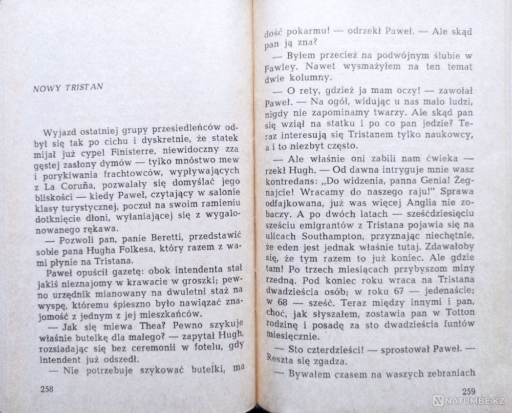 Polski: Books in the “Nika” series Almaty - photo 9