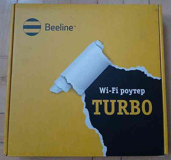 WIFI роутер Beeline Turbo АС1200 Алматы