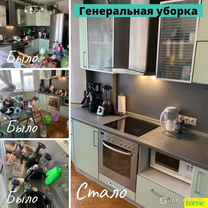 Уборка помещений квартир Алматы - изображение 4