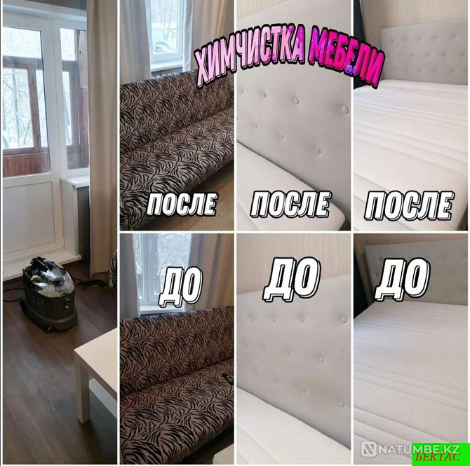 Уборка помещений квартир Алматы - изображение 5