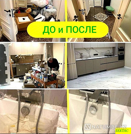 Уборка помещений квартир Алматы - изображение 2