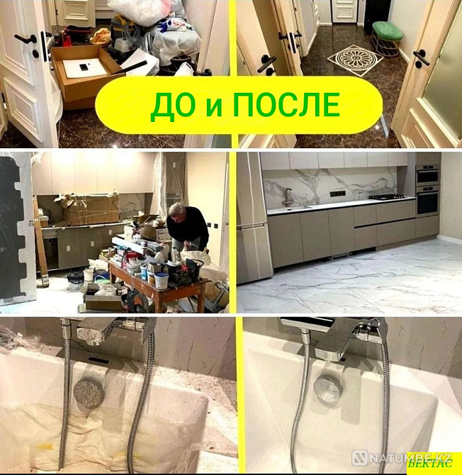 Уборка помещений квартир Алматы - изображение 2