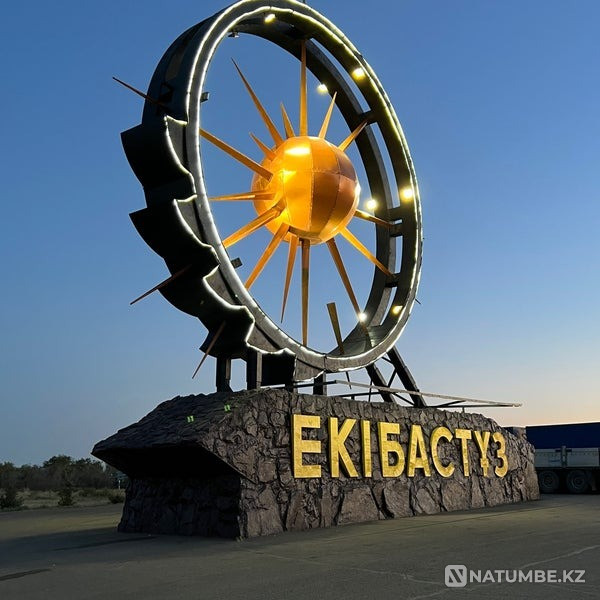 Студия звукозаписи в Экибастузе. Екібаст Экибастуз - изображение 1