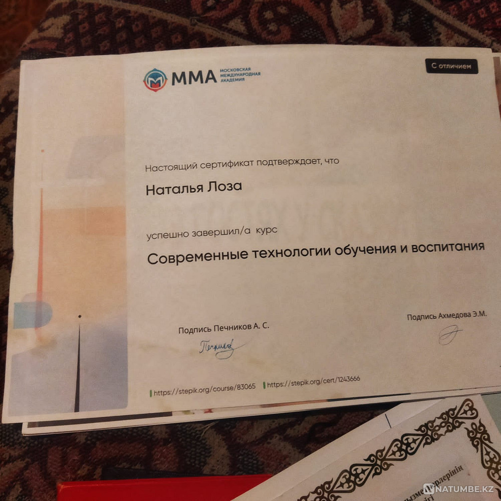 Meditation. Just something complicated Kostanay - photo 2