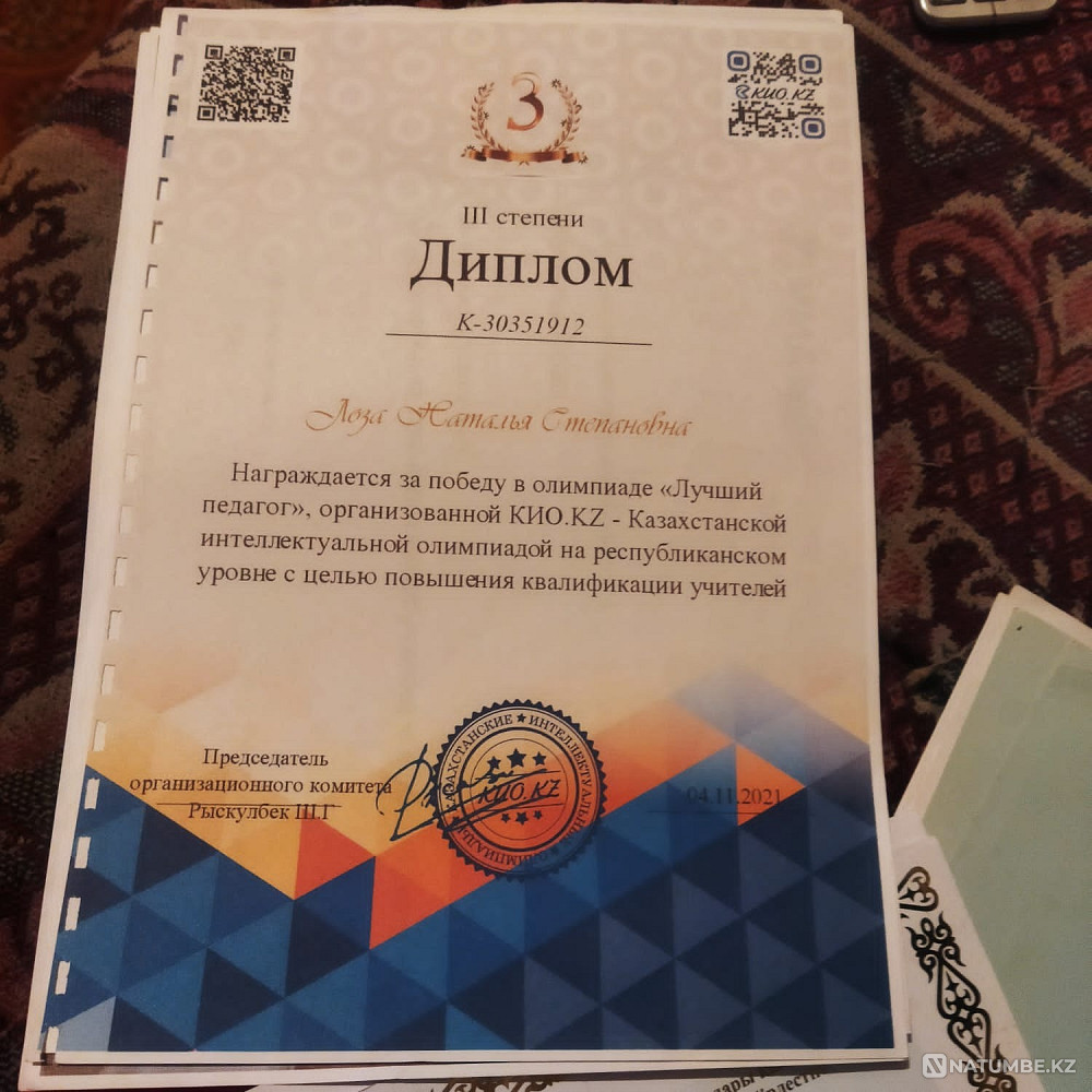 Meditation. Just something complicated Kostanay - photo 3