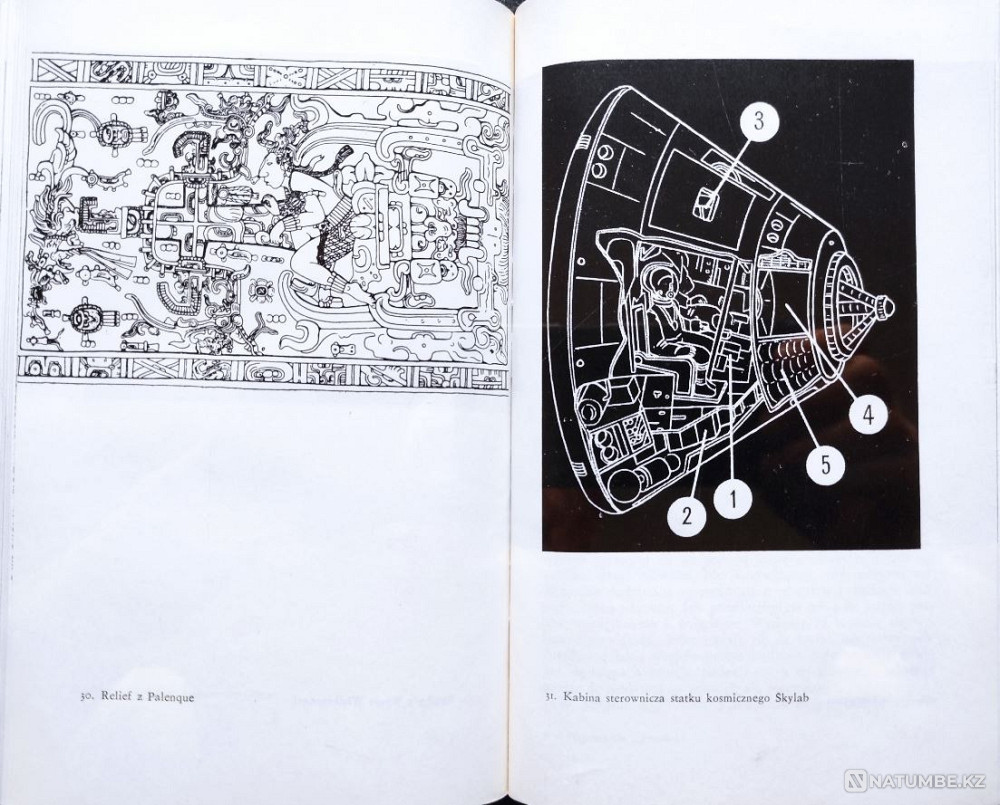 Wspomnienia z przyszłości Erich Daenik Алматы - изображение 6