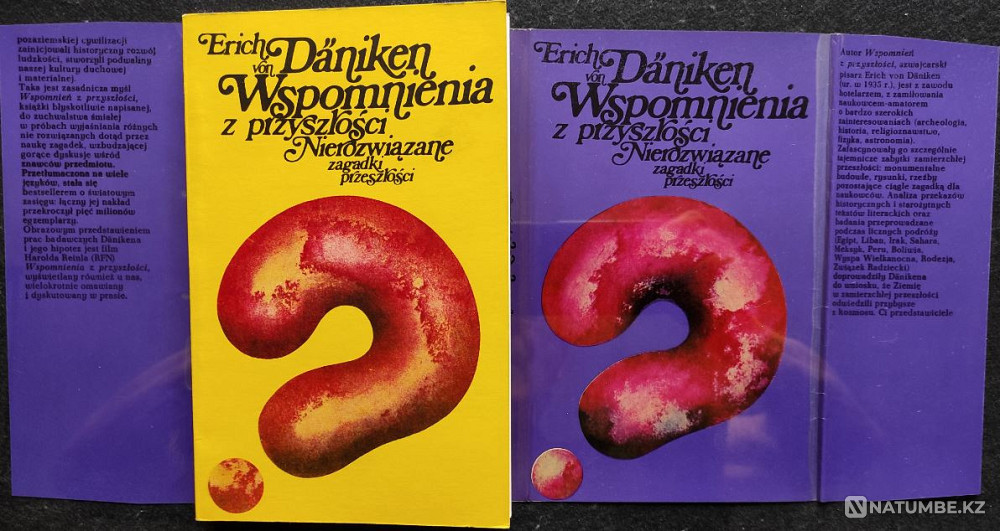 Wspomnienia z przyszłości Erich Daenik Алматы - изображение 1
