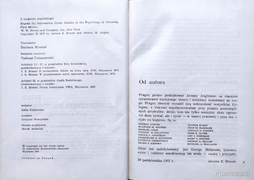 Bruner, J. - The Psychology of Knowing Almaty - photo 3
