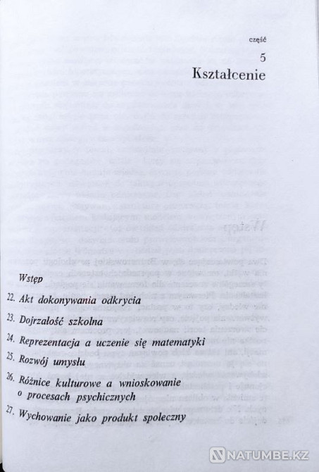 Bruner, J. - The Psychology of Knowing Almaty - photo 10