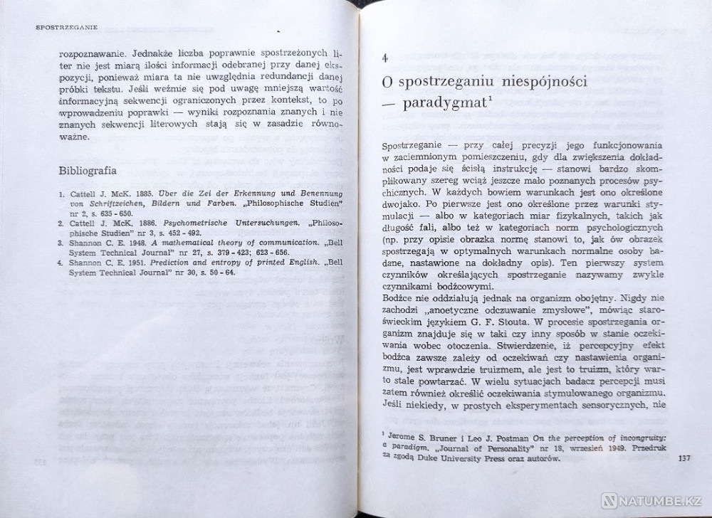 Bruner, J. - The Psychology of Knowing Almaty - photo 7