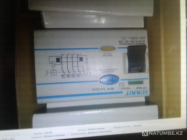 RCD 4P 80A 30 mA Almaty - photo 1