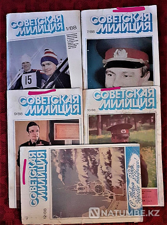 Soviet police magazine Kostanay - photo 1