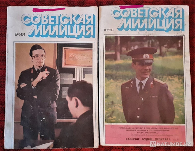 Soviet police magazine Kostanay - photo 3