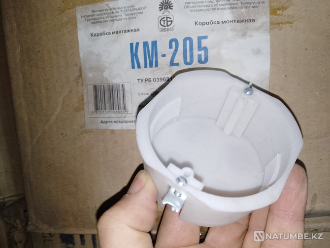 КМ 205 коробка монтажная Алматы - изображение 4