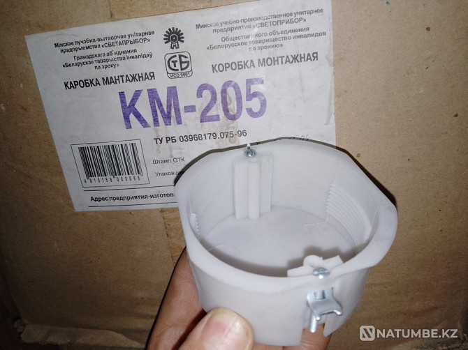 КМ 205 коробка монтажная Алматы - изображение 2