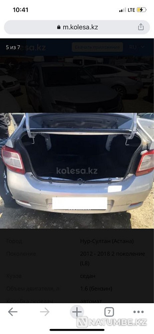    year Almaty - photo 4