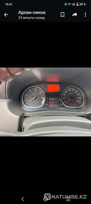    year Almaty - photo 5