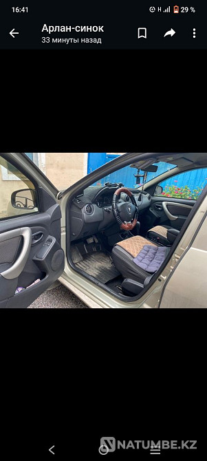    year Almaty - photo 6