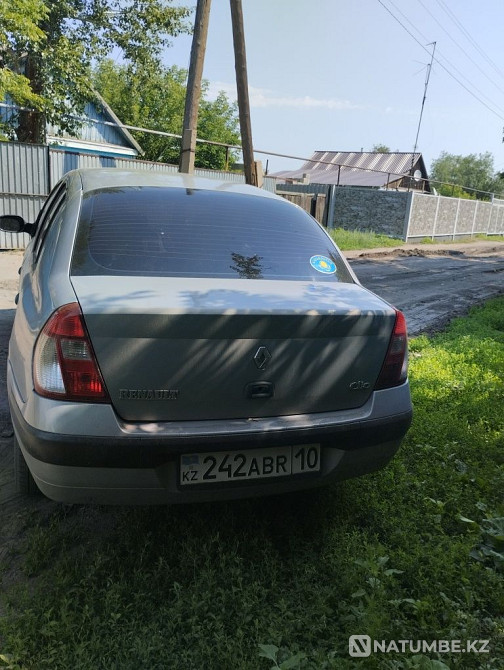    year Almaty - photo 2