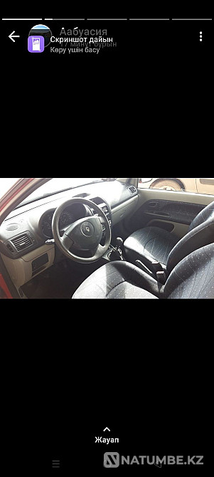    year Almaty - photo 6