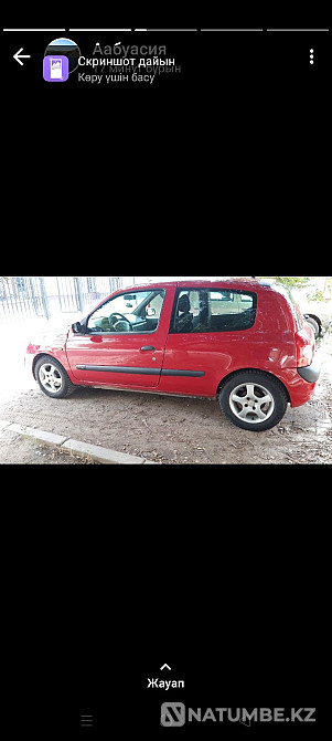    year Almaty - photo 1