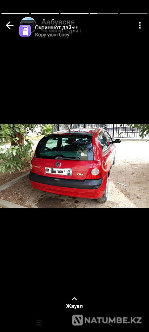    year Almaty - photo 2