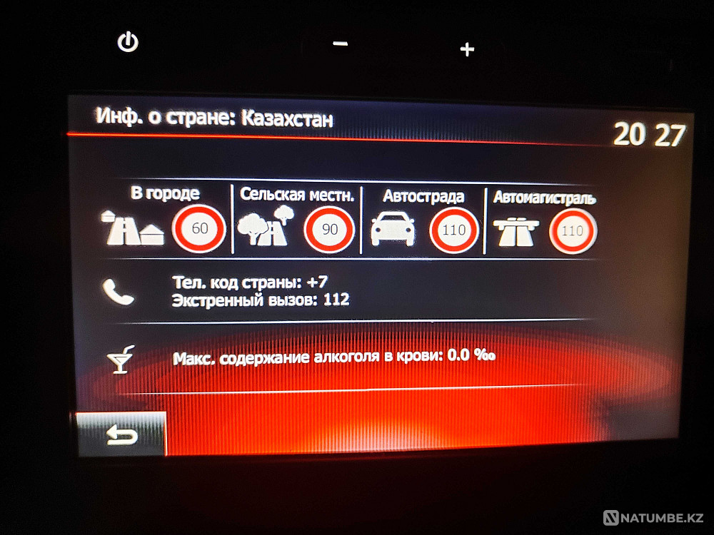    года Алматы - изображение 7