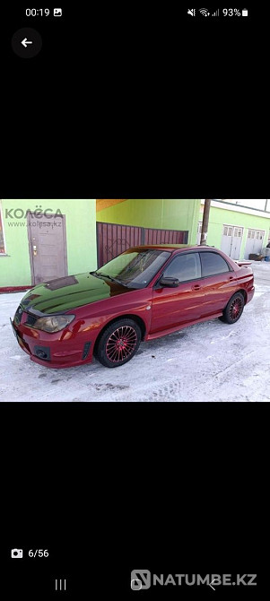    жыл  - изображение 5