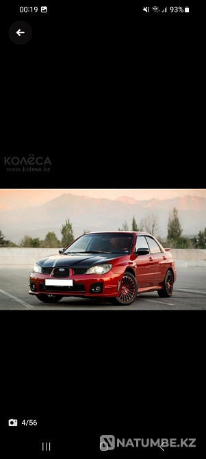    жыл  - изображение 1