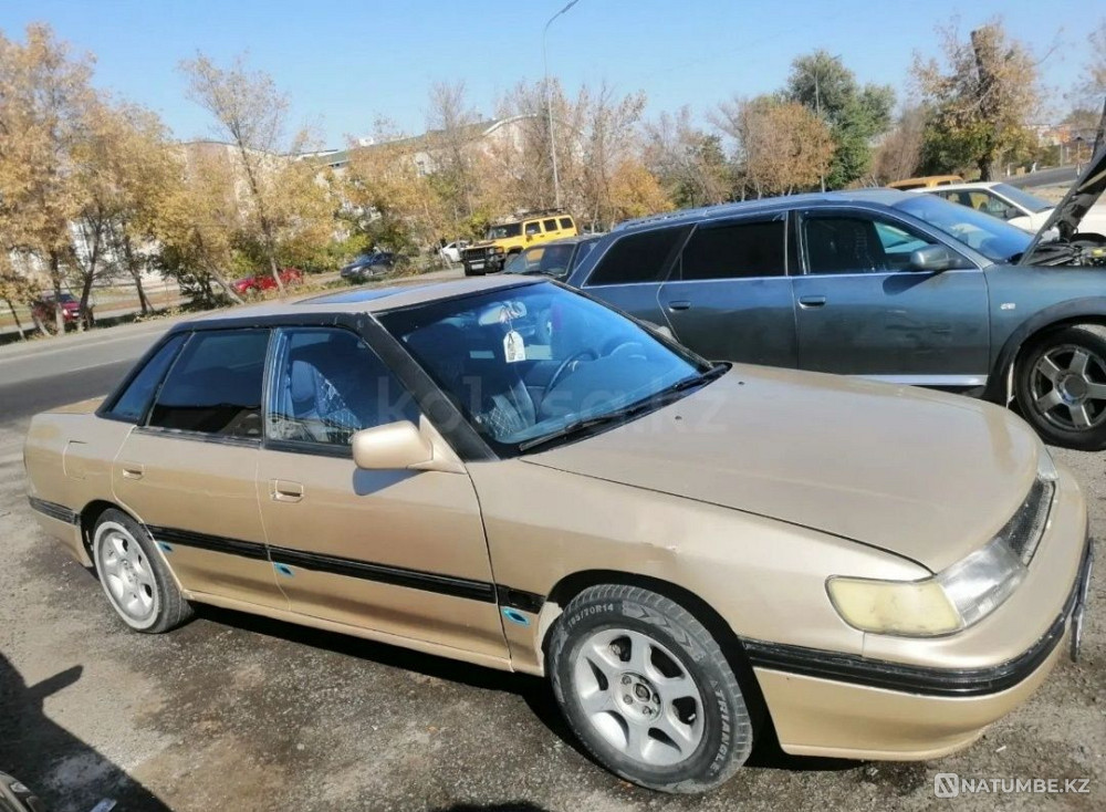    жыл  - изображение 1