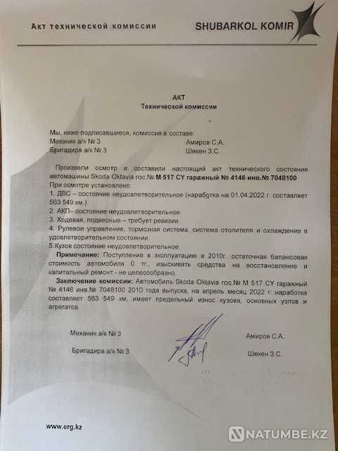    жыл  Алматы - изображение 9