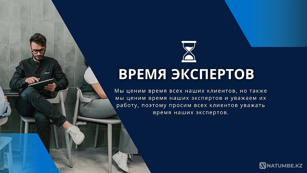 Маркетинговая компания On Талдыкорган - изображение 4