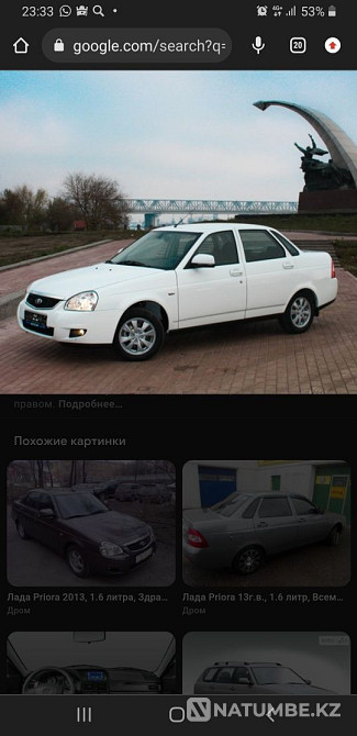    year Astana - photo 1