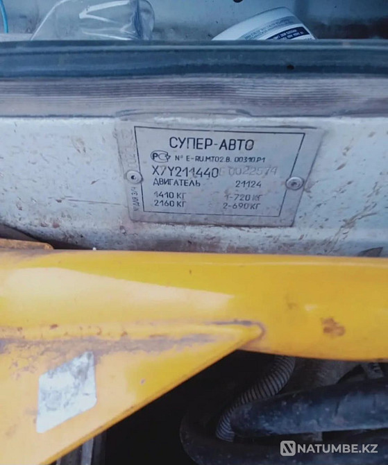    year Astana - photo 5