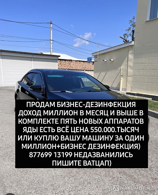    year Astana - photo 1