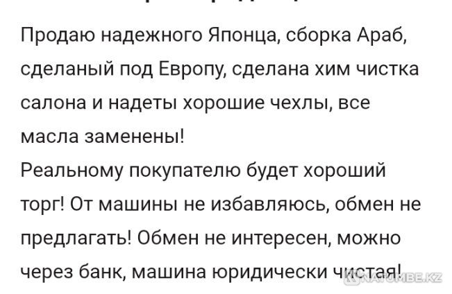    year Astana - photo 8