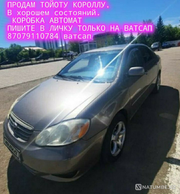    года Астана - изображение 2