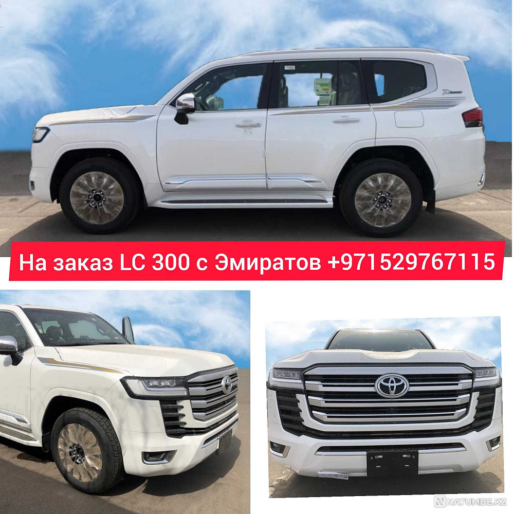    жыл  Астана - изображение 1