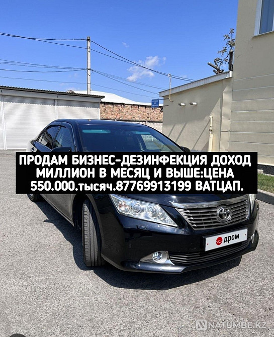    жыл  Астана - изображение 1