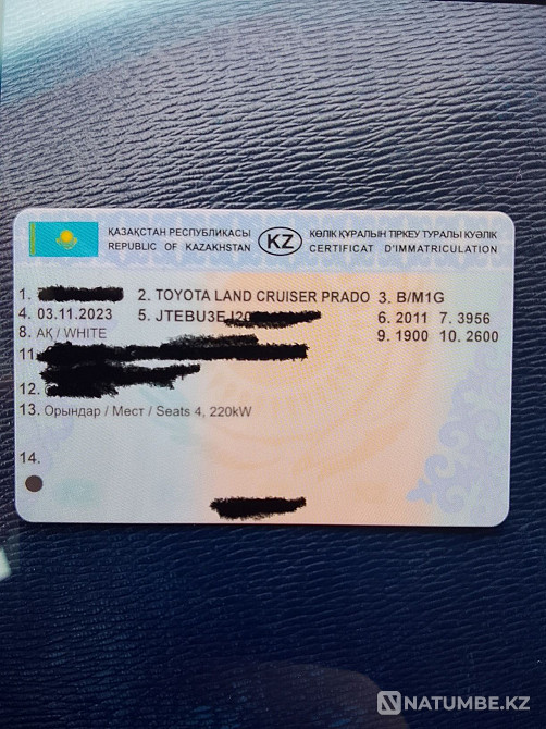    года Астана - изображение 1