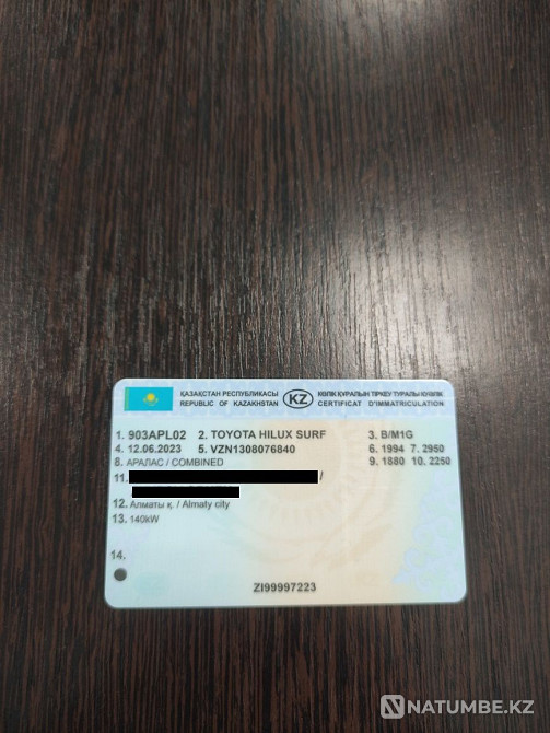    года Астана - изображение 1