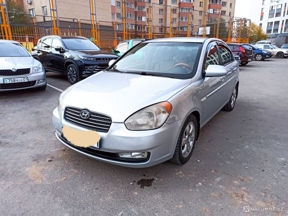    года Астана - изображение 1